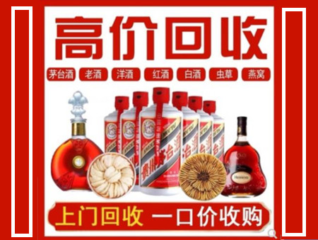 古蔺回收名酒