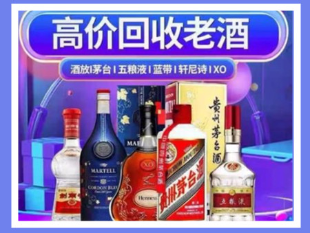 古蔺老酒回收店