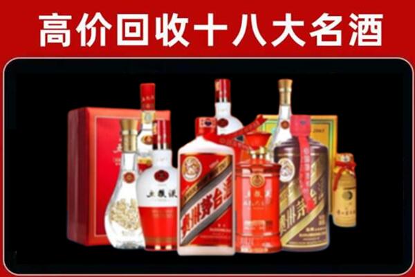 古蔺回收老酒