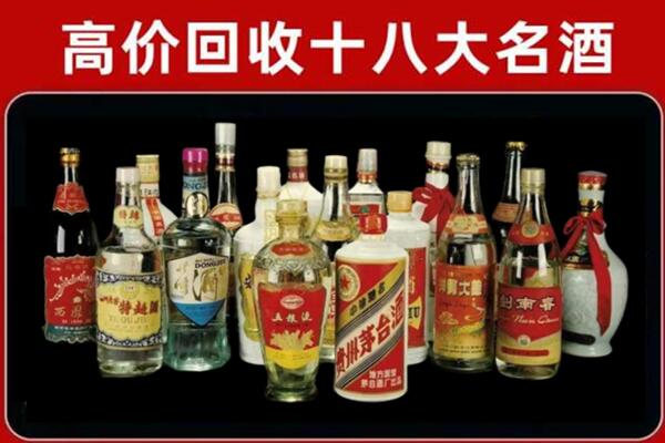 古蔺回收铁盖茅台酒